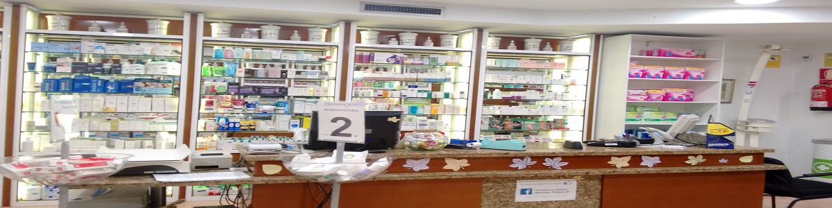 Farmacia La Rambla